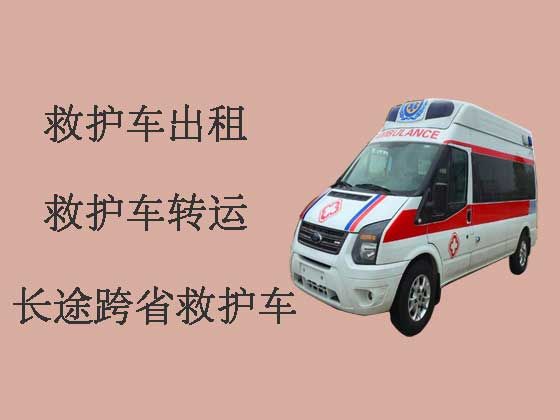 荔湾120救护车出租公司